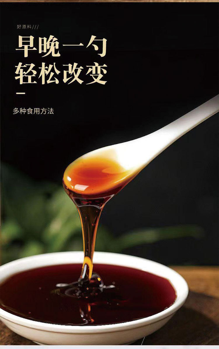 Deer Penis Paste (Lu Bian Gao) — Traditional Herbal Paste with Maca, Cordyceps & Ginseng, 500g preparation