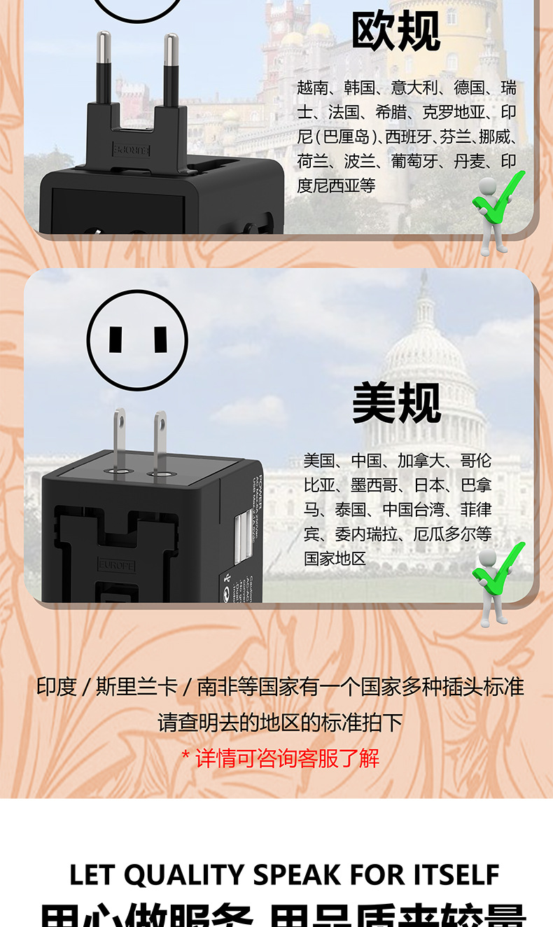 详情页_06.jpg