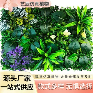 跨境室外草坪花墙假绿植背景墙布置仿真绿植商场装饰门头植物墙