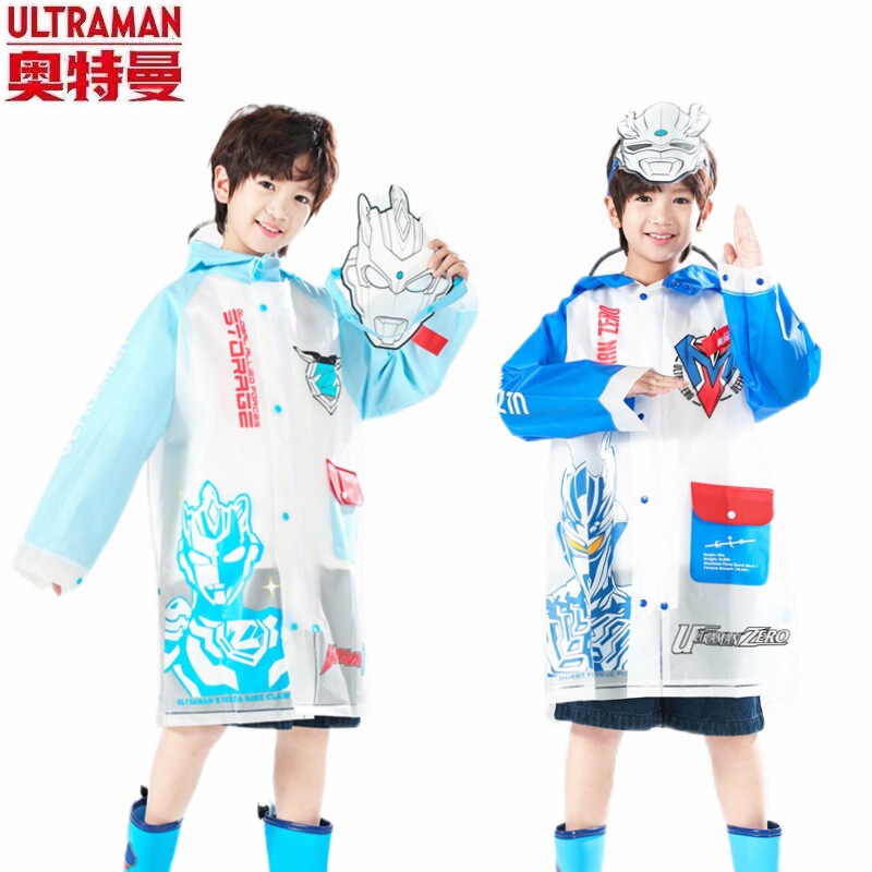 New Sailozeta Ultraman Cartoon Children's Raincoat with Mask Children's Student with Schoolbag Waterproof Poncho