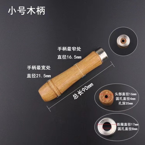 Wooden file handle file handle burr-free 4 inches 6 inches 8 inches wooden handle wooden handle wholesale steel file wooden handle