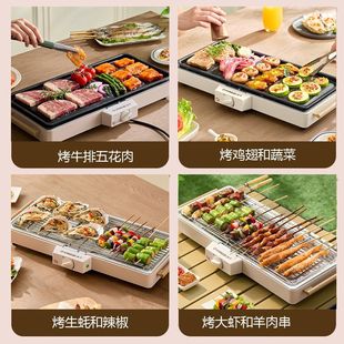 Yangtze Electric Grill for Home Use, Multifunctional Indoor Barbecue Grill with Detachable Electric Grill Rack, Barbecue Plate, and Light Smoke Barbecue Rack