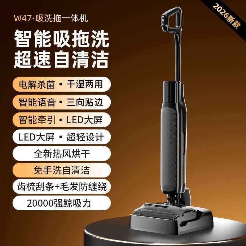 Cross-Border Smart Wireless Floor Cleaning Machine, Integrated Vacuum and Mop, Fully Automatic, Self-Cleaning, Tangle-Free, Drying and Sweeping Machine Cross-Border Smart Wireless Floor Cleaning Machine, Integrated Vacuum and Mop, Fully Automatic, Self-Cleaning, Tangle-Free, Drying and Sweeping Machine