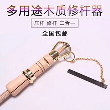 皮头木质压制器 木制修杆器 英式斯诺克台球杆 多功能换皮头工具