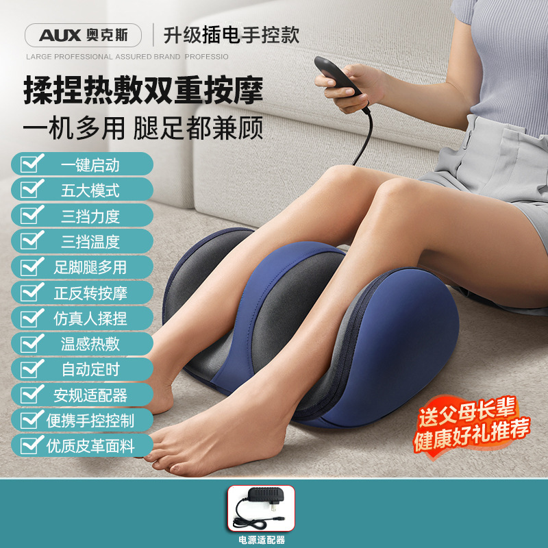 オークス電動フットマッサージャーふくらはぎ全自動混練フットマッサージ機美脚器具クロスボーダーギフト|undefined