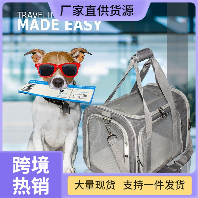 Собачья сумка выходит портативная автомобильная сумка