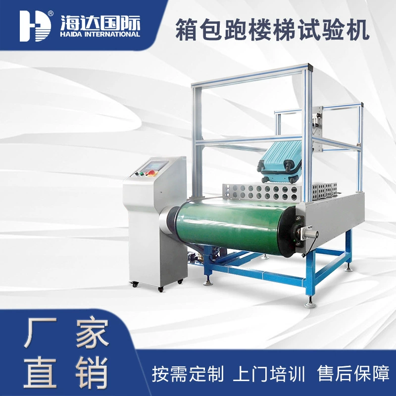 Zhejiang прямая продажа сумки ходьба машина для испытания на износ