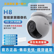 ��4G�o��������Ξʯ4G�o�W�z���^�̨�֙C�O��C8C/H8�K�����M����