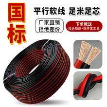 늾ܛоtpK1 1.5 2.5ƽ˷ƽo׾Դ