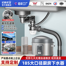 �N����ˮ����ˮ��180/185�nʽ ��ʽ��ˮ�ܵ�����������ˮ����ˮ��