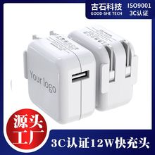 3C�J�C5V2.4A�ۯB����^ 12W�m����O��ƽ��iPad��������������b