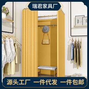 Clothing Store Shopping Mall Assembly Dressing Room Simple Mobile Fitting Room Door Curtain Floor Portable Display Shelf Changing Room