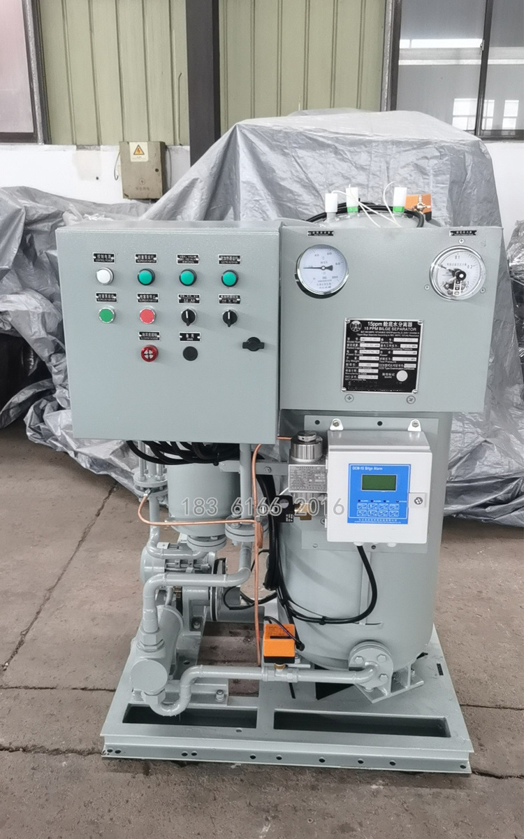 新标准1/2/3/4/5吨船用油水分离器 15ppm舱底油污水处理装置 CCS