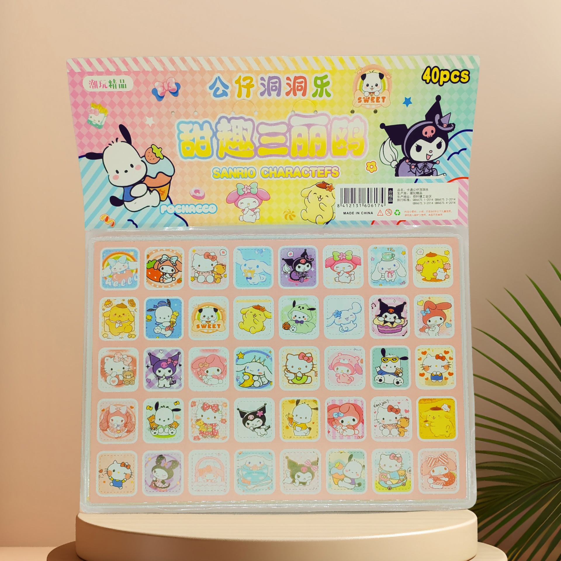 Bolas de dragón dibujar juguetes de bolas de goma agujero de bolas elásticas agujeros de bolas en línea explosión caja ciega juguetes