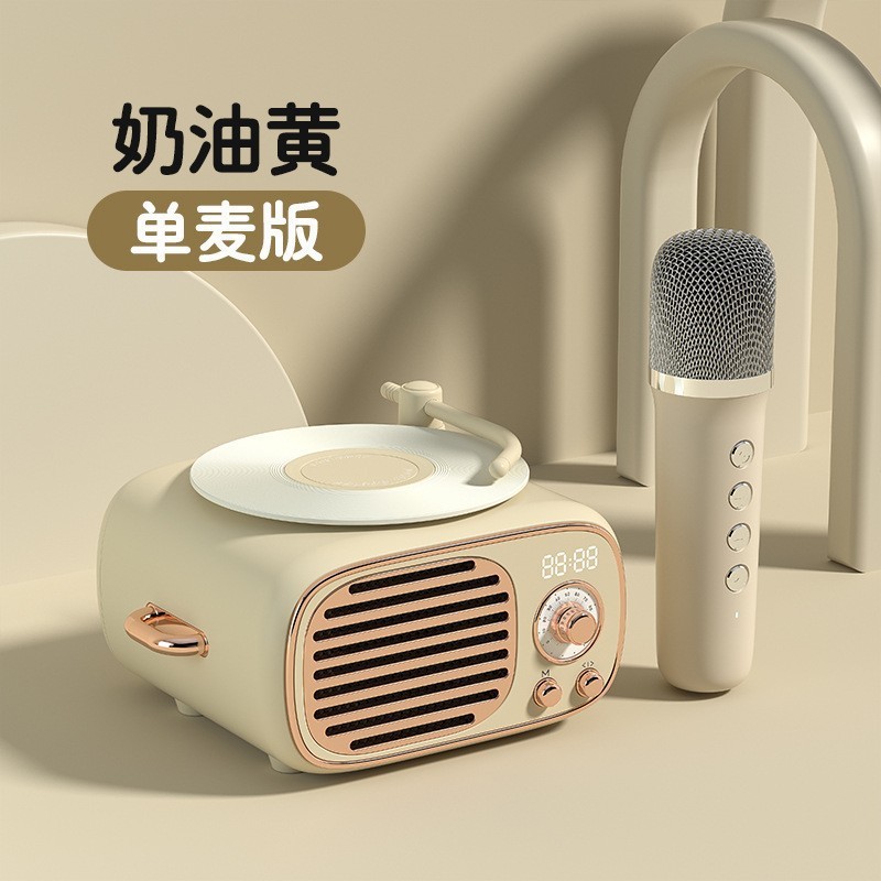 彡拾复古风蓝牙K歌音响送给女朋友女孩闺蜜的小众高级感创意礼品|undefined