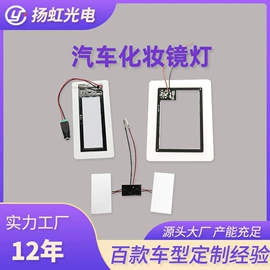 LED数码管;显示器件;LED背光源