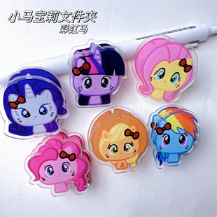 Rainbow Pony Acrylic Student Cute Cartoon PP Clip Multifunctional Test Paper Sorting File Notes Hand Account Clip