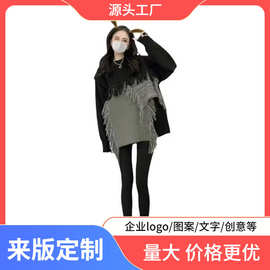 秋冬新款慵懒风复古重磅设计感流苏拼接毛衣女ins