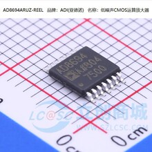 ԭװ | AD8694ARUZ AD8694ARU TSSOP-14 ���ԷŴ��� ���� ICоƬ