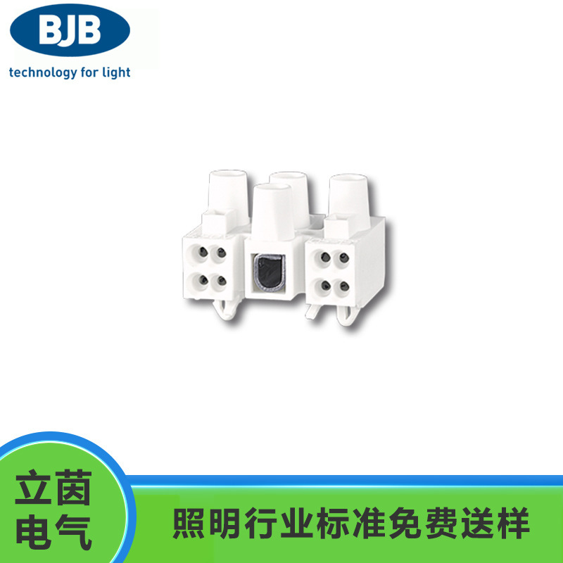 BJB百电宝 48.511.0311-0 连接器3极横截面1.5mm? 螺丝/压线端子