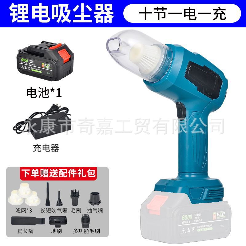 셀 10개, 배터리 1개, 충전 1개