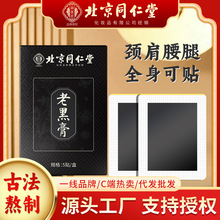 ����ͬ���òݱ��Ϻڸ��N���y�ֹ������i�������P��������ș�N���l