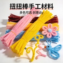 �S�����l����ŤŤ����ɫë�l�����ֹ�����diy���⻨�����