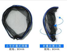 网网圈铝合金抄网头梨形网圈一体式折叠式网框抄网矶钓网圈