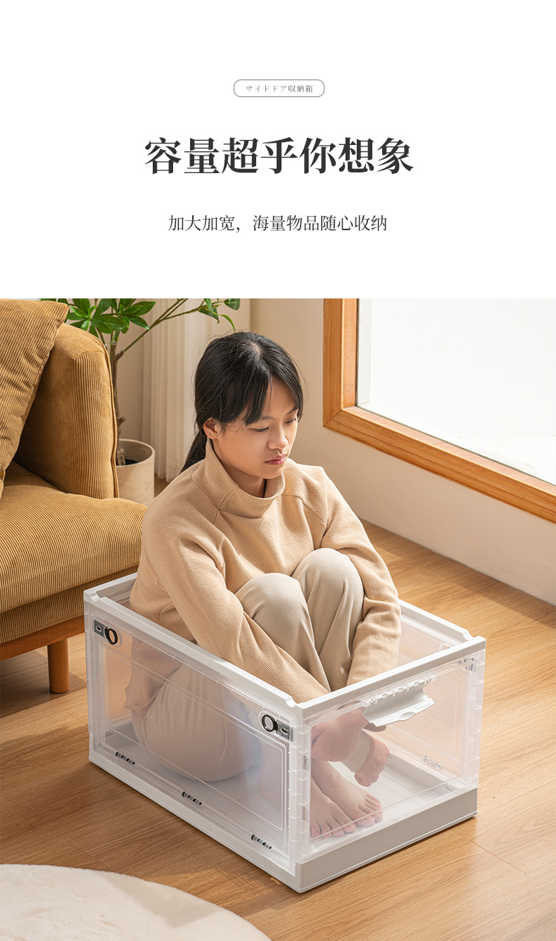 前开收纳箱折叠家用透明大容量衣服衣物玩具学生宿舍储物盒整理箱装书本整理箱后备箱学生宿舍桌面储物盒书箱折叠收纳盒折叠收纳箱书本收纳折叠箱家用衣服衣柜侧开储物箱子带滑轮宿舍装书整理书盒玩具收纳盒前开式衣服零食整理箱折叠侧开储物箱收纳箱可折叠带轮