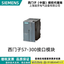6ES7361-3CA01-0AA0������S7-300�ӿ�ģ��IM361 6ES73613CA010AA0