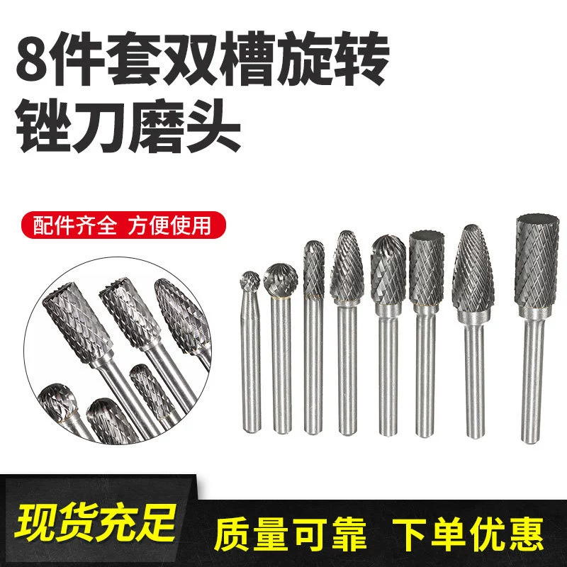 8 шт. Костюма с двойной канавкой роторный напильник Шлифовальная головка из вольфрамовой стали Удлиненная твердосплавная Шлифовальная головка роторный напильник фреза