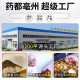 6 powder sachet inner core factory wholesale car home pendant herb 5g sachet filling sachet Spice