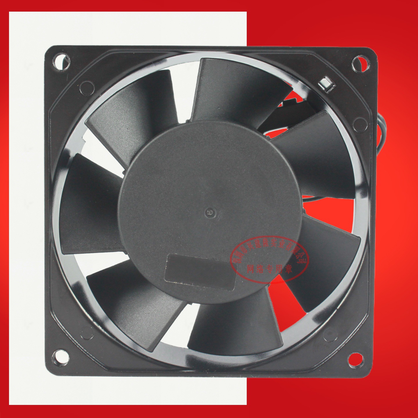 ���ڽ�¡9238��������ҶAC220V����PA923823MB˫����ɢ�ȷ���