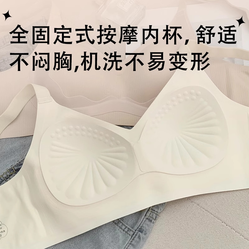 反重力大码无痕内衣女提拉上托胖mm大胸聚拢防下垂运动无钢圈文胸|undefined