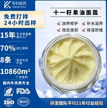 �����wɫ�aˮ���o�����˪ ������Ժ���߶��o�wƷ�̝�oem��˪