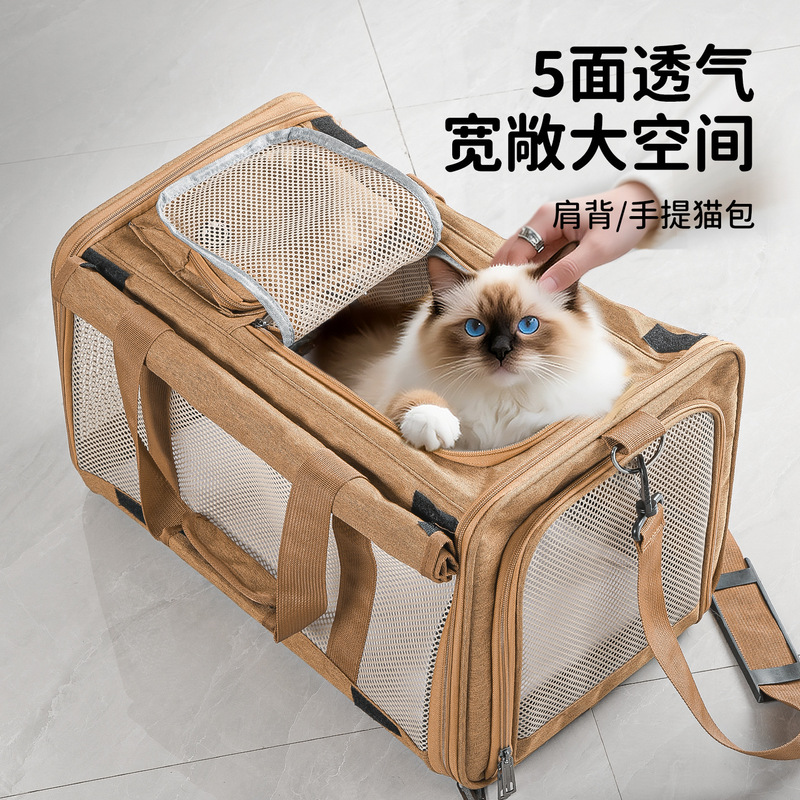 猫包外出便携猫咪肩背包斜挎手提小型犬宠物出行包狗大容量轻便款|undefined