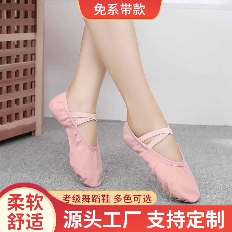 Children's Dance Shoes, Girls' Soft-Soled Practice Shoes, Ballet Shoes, Convenient Lace-Free Cat Claw Shoes, Winter Velvet Dance Shoes