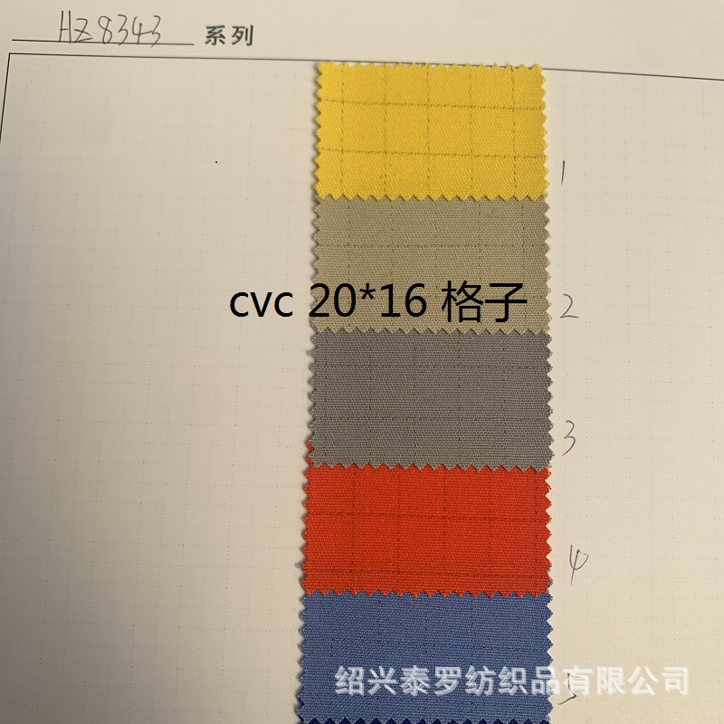 CVC 32/2 格子 8343 系列