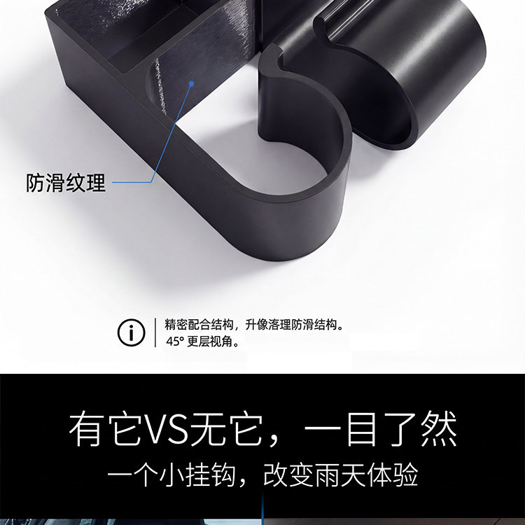 Newly Upgraded Car Trunk Modification Umbrella Storage Hook Suitable for Wey Gaoshan 7/8/9 Tailgate Umbrella Hook