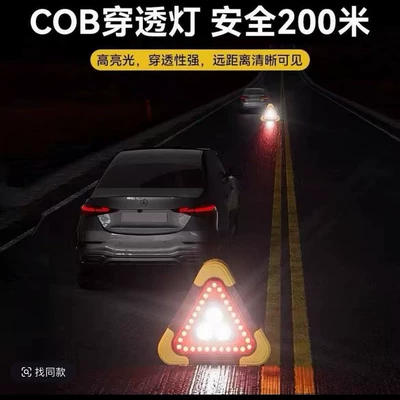 solar-powered triangular sign, Warning sign