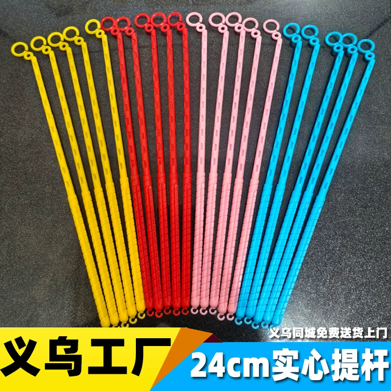 Фонарный столб, твердый саквояж, фонарь на фестивале середины осени, комплект материалов «сделай сам», весенний фестиваль, аксессуары ручной работы, фестиваль фонарей, пластиковый столб