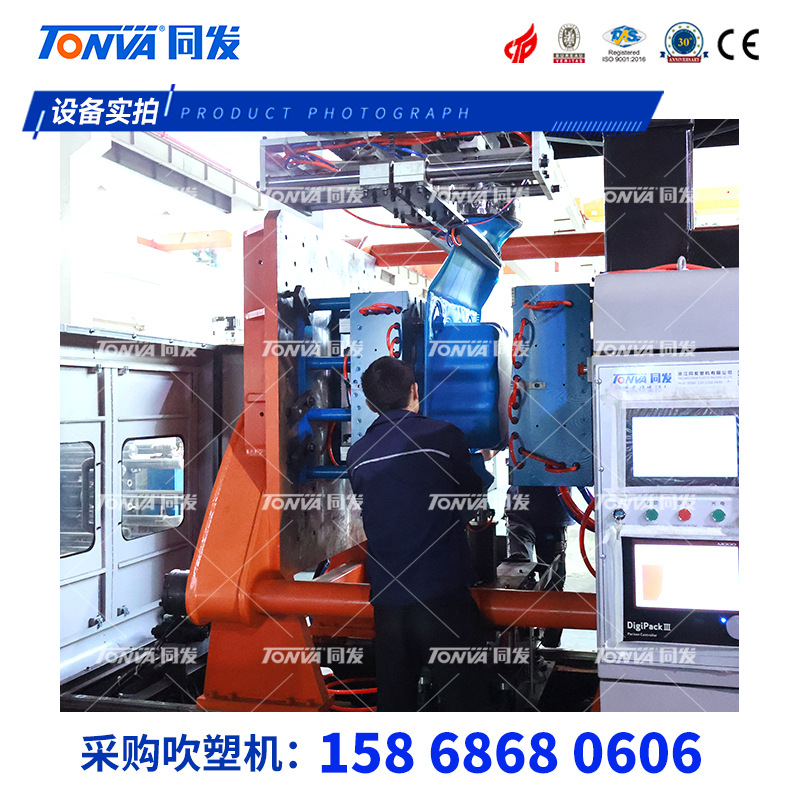 flotador equipo de moldeo por soplado flotador acuático plataforma de pesca plástico HDPE fabricante de moldeo por soplado