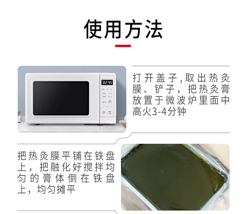 Hot Moxibustion Cream Source Manufacturer Hot Compress Beauty Salon Health Center Mud Moxibustion Herbal Cream General-Purpose Mud Herbal Moxibustion Cream detail image 15