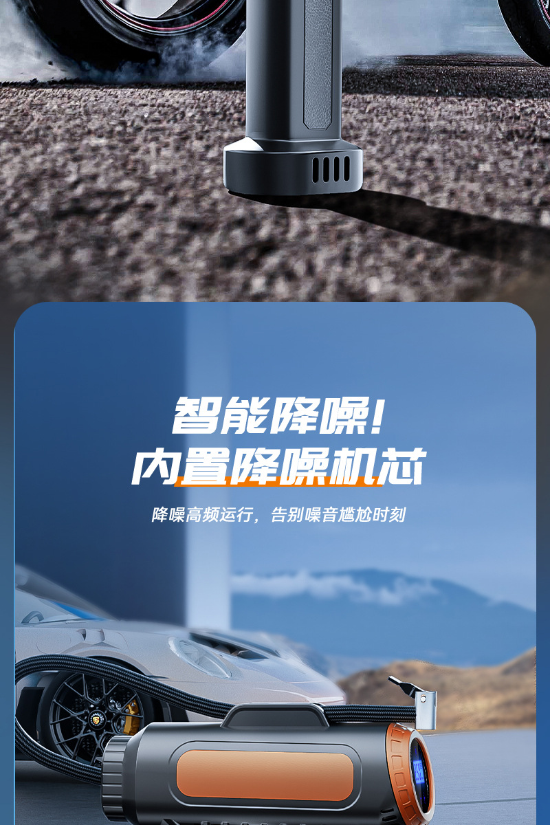 Cross-Border Special Supply of Car Wireless Air Pump, Small Car Air Pump, Portable Electric Digital Display Fast Charging Air Pump