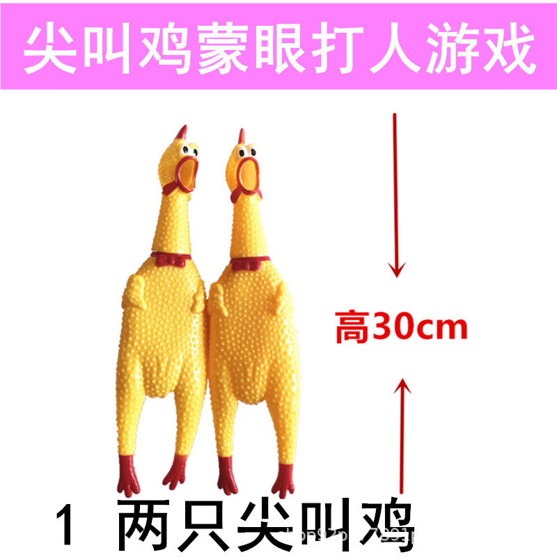 비명을 지르는 닭 2 개