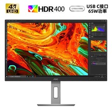 AOC27英寸4K高清显示器IPS显示屏专业设计款U27V10R电脑TypeC外接