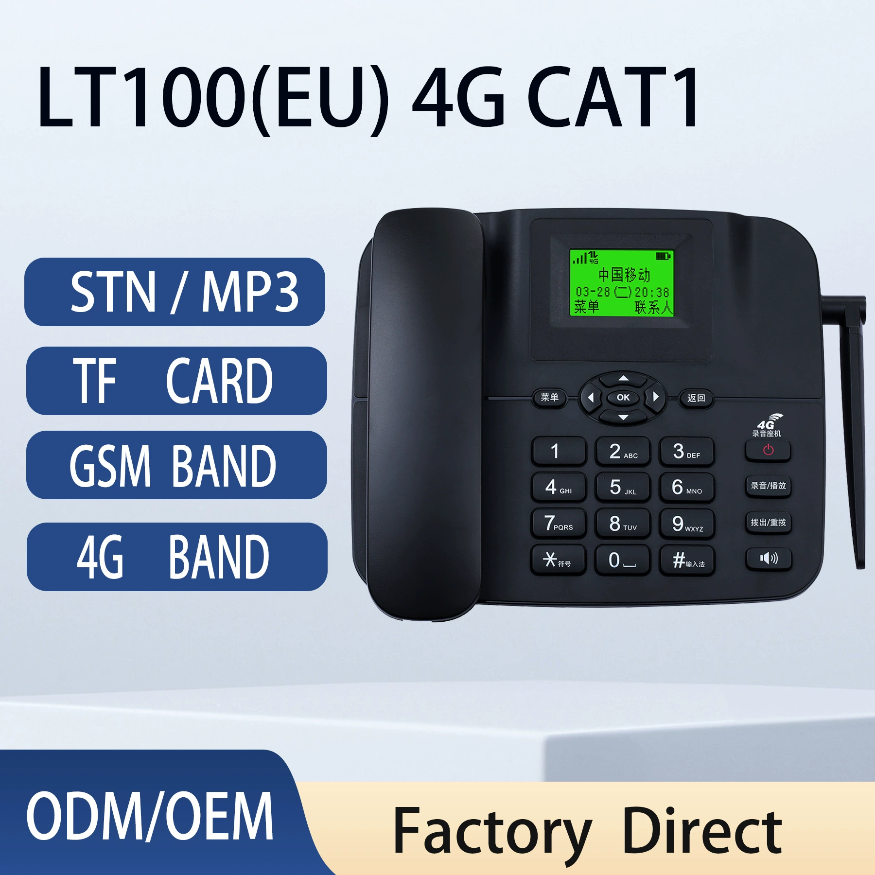 Международный европейский 4G беспроводной стационарный телефон CAT1 с записью на TF-карту, MP3, на одну SIM-карту, черный