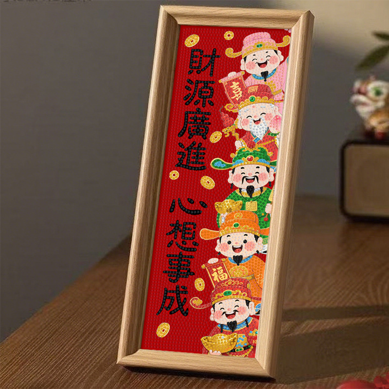 Diamond Painting Creative One-Piece Combination Photo Frame God of Wealth, Fortune and Longevity Stickers Diamond Dot Diamond Painting Table Photo Frame Manufacturer Diamond Painting Creative One-Piece Combination Photo Frame God of Wealth, Fortune and Longevity Stickers Diamond Dot Diamond Painting Table Photo Frame Manufacturer