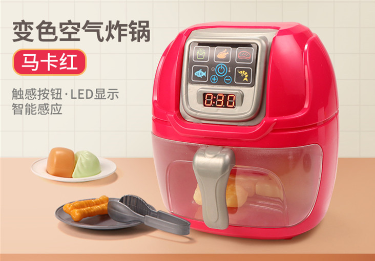 마르카 레드 에어 프라이어