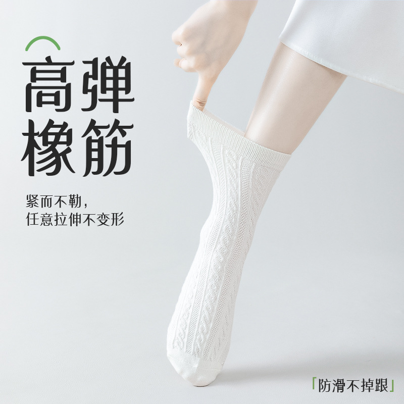 Calcetines de verano de malla delgada calcetines transpirables de algodón puro calcetines de algodón de ocio Zhuhai calcetines al por mayor